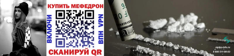 Виды наркотиков купить Куйбышев A-PVP  kraken зеркало  МЕФ  Гашиш  COCAIN 