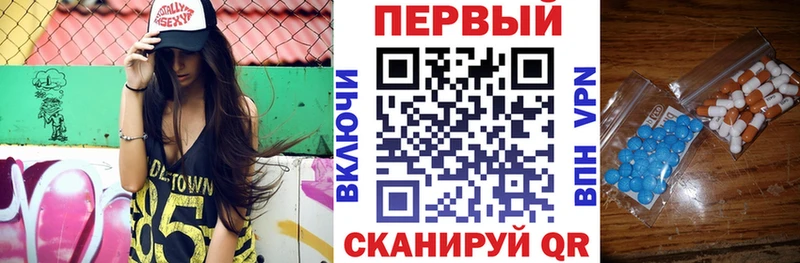 АМФ Premium  Куйбышев 