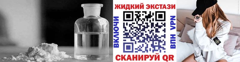 БУТИРАТ оксибутират  Куйбышев 