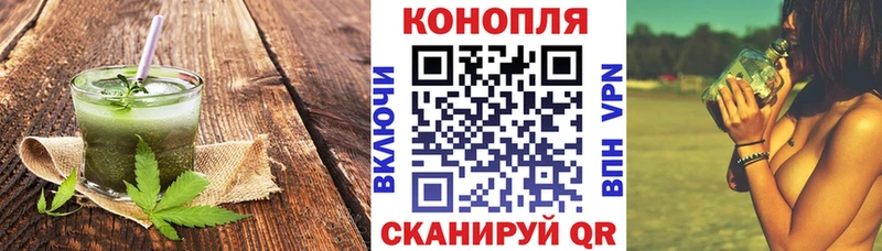 omg зеркало  Куйбышев  Canna-Cookies конопля 