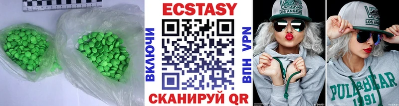 ЭКСТАЗИ 250 мг  где купить наркоту  Куйбышев 