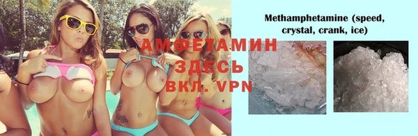 метамфетамин Аркадак