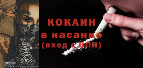 mix Арсеньев