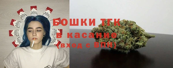 метамфетамин Аркадак