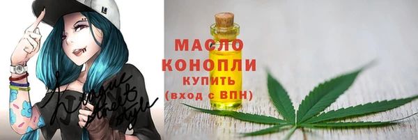 гашишное масло Армянск