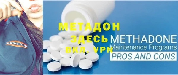 гашишное масло Армянск