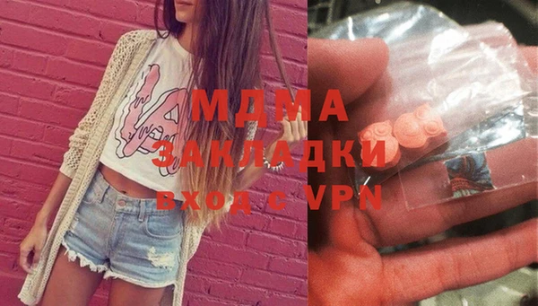 гашишное масло Армянск