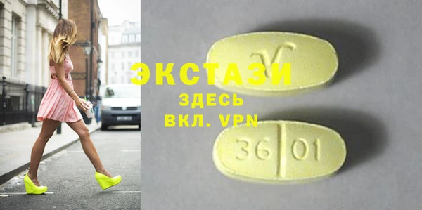 mix Арсеньев
