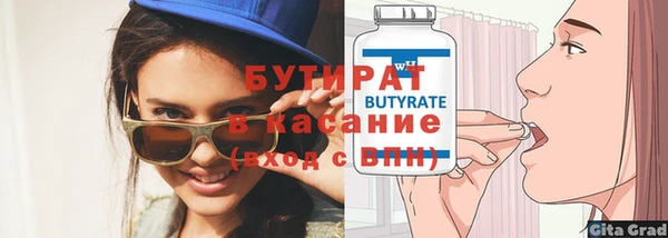 гашишное масло Армянск