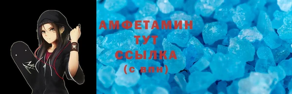 метамфетамин Аркадак