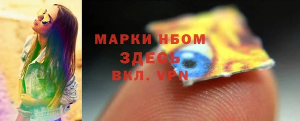 метамфетамин Аркадак