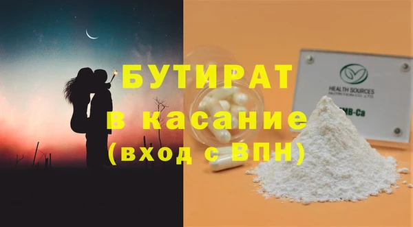 mix Арсеньев