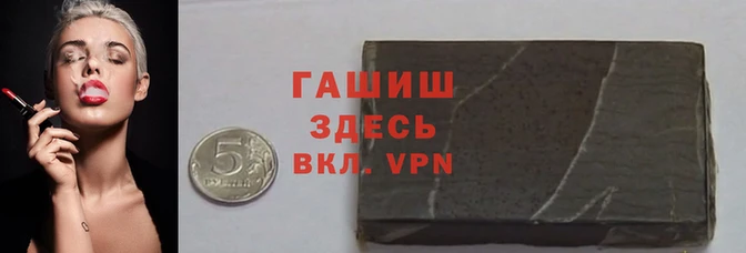 гашишное масло Алзамай