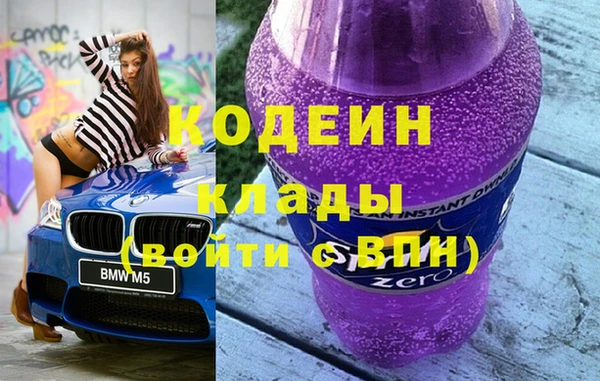 гашишное масло Армянск