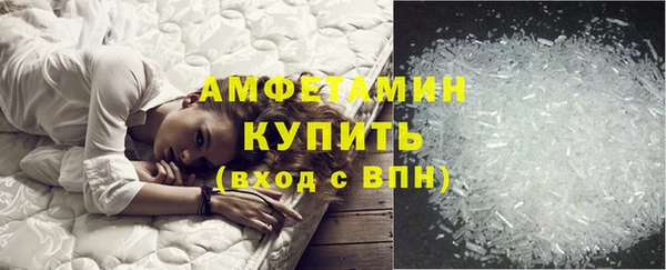 метамфетамин Аркадак