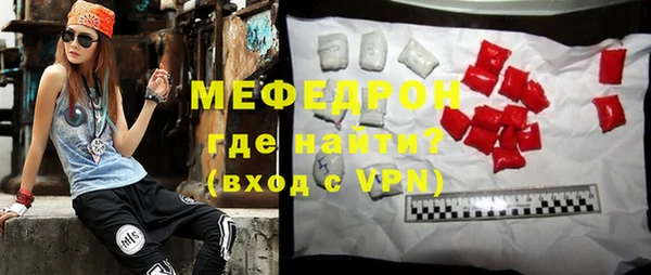 метамфетамин Аркадак