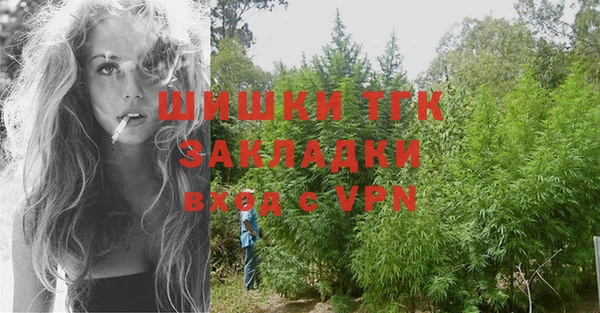 гашишное масло Армянск