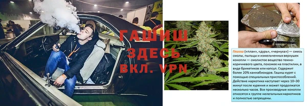гашишное масло Армянск