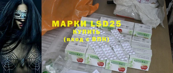 марки lsd Алексеевка