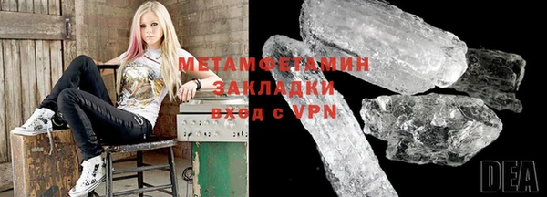 метамфетамин Аркадак