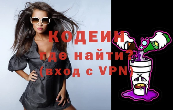 метамфетамин Аркадак