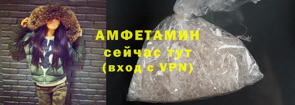 метамфетамин Аркадак