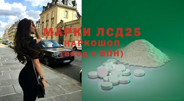 гашишное масло Армянск