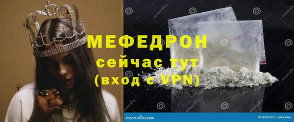метамфетамин Аркадак