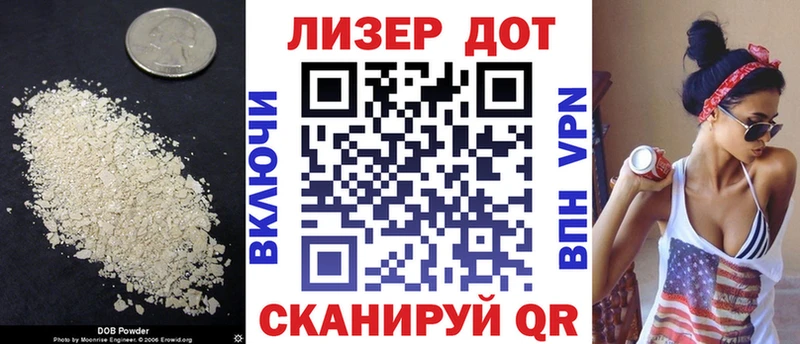 hydra ссылка  продажа наркотиков  Куйбышев  LSD-25 экстази ecstasy 