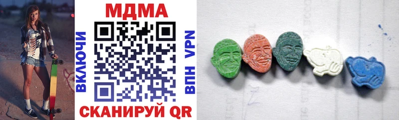 MDMA Molly гидра онион Куйбышев где продают