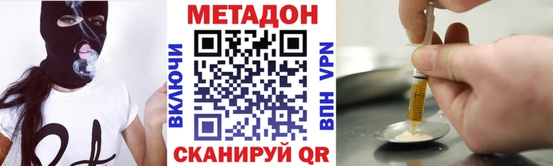 даркнет телеграм  Куйбышев  МЕТАДОН мёд  ссылка на мегу онион 