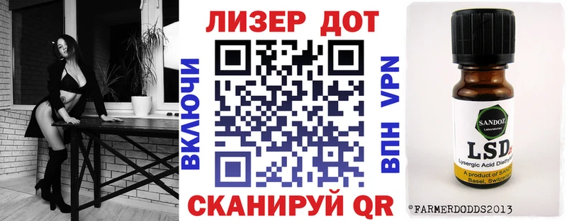 где можно купить   Куйбышев  Марки 25I-NBOMe 1,8мг 