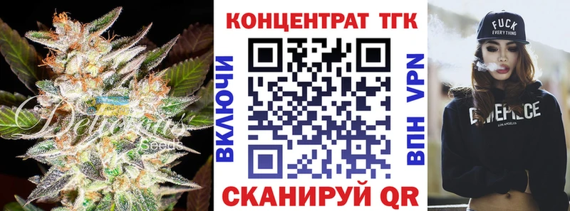 купить наркотики цена  Куйбышев  ТГК вейп 