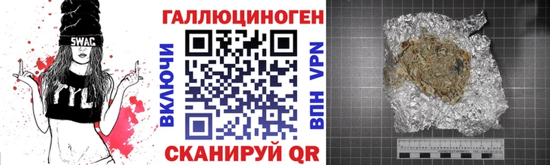 сайты даркнета как зайти Куйбышев Галлюциногенные грибы ЛСД