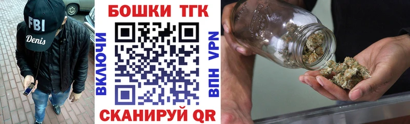 Бошки Шишки сатива  omg ссылка  Куйбышев 